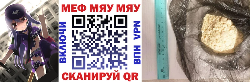 Где купить Лакинск A-PVP КОКАИН АМФЕТАМИН МАРИХУАНА ГАШ Меф