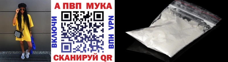 Alpha-PVP кристаллы  мега зеркало  Лакинск 