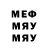 МДМА Molly Miss Aivengo