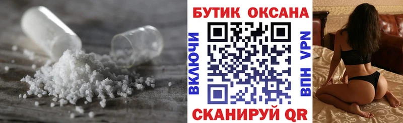 наркошоп Лакинск Бутират оксана