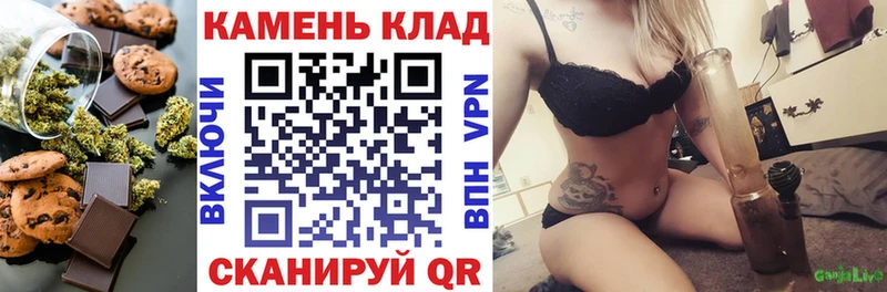 Печенье с ТГК марихуана ссылка на мегу как войти Лакинск