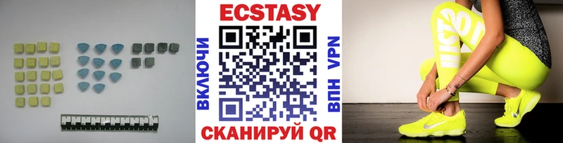 Ecstasy DUBAI Лакинск