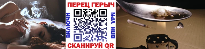ГЕРОИН гречка Лакинск