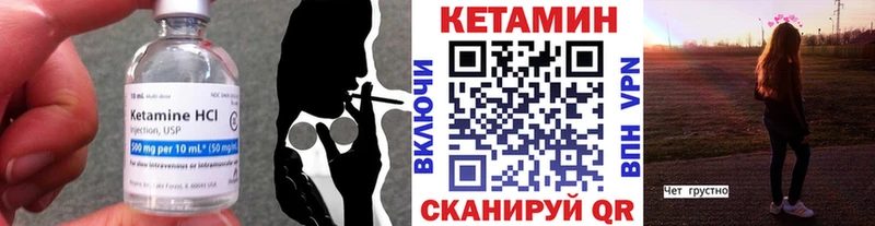 сколько стоит  Лакинск  КЕТАМИН ketamine 