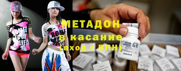 стафф Баксан