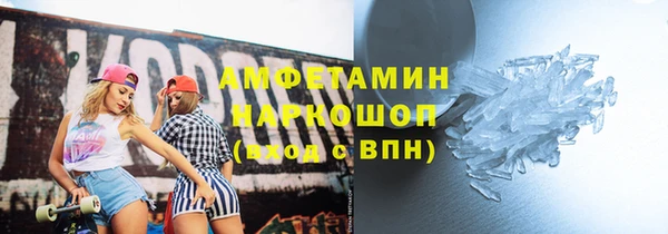 стафф Баксан