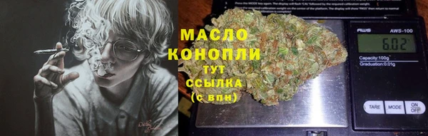 мефедрон VHQ Балабаново