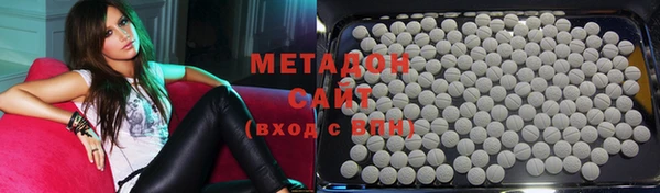 стафф Баксан