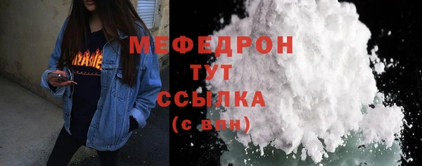таблы Зеленокумск