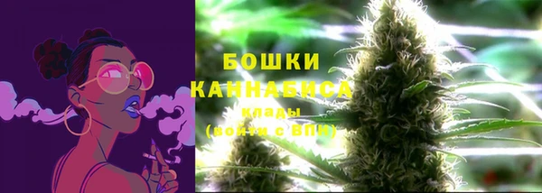 мефедрон VHQ Балабаново