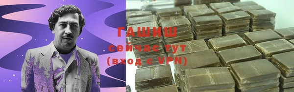 мефедрон VHQ Балабаново