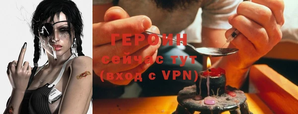 стафф Баксан