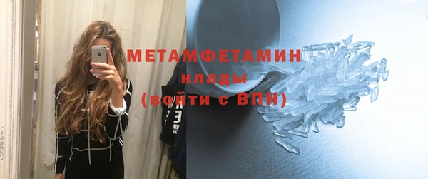 стафф Баксан