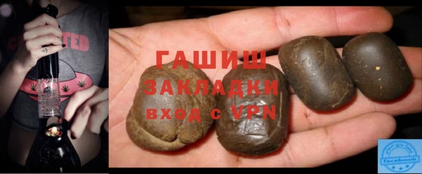 мефедрон VHQ Балабаново