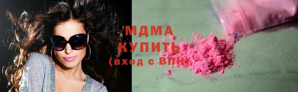 трава Заволжск