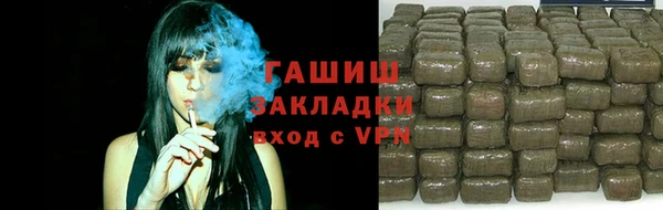 стафф Баксан