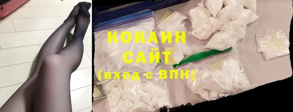синтетический гашиш Заводоуковск