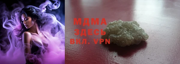стафф Баксан