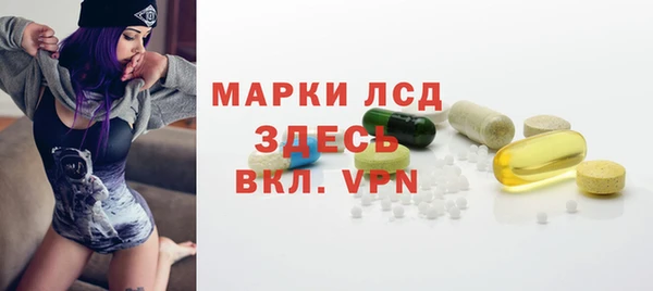 мефедрон VHQ Балабаново