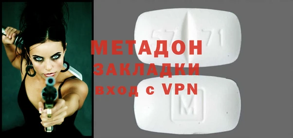 мефедрон VHQ Балабаново
