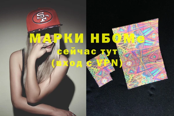 мефедрон VHQ Балабаново