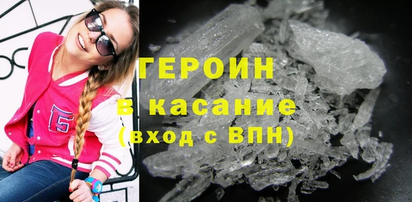 мефедрон VHQ Балабаново