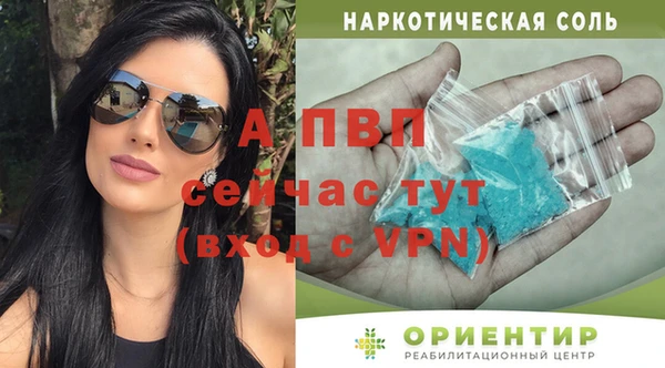 стафф Баксан