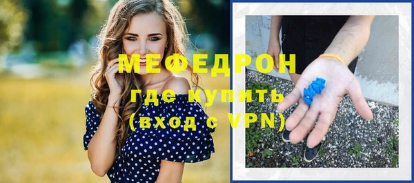 мефедрон VHQ Балабаново