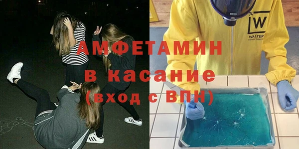 стафф Баксан