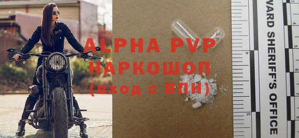крисы Балахна