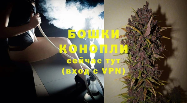 альфа пвп VHQ Зеленодольск