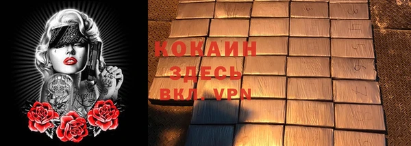мефедрон VHQ Балабаново