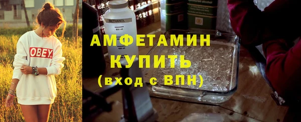 мефедрон VHQ Балабаново