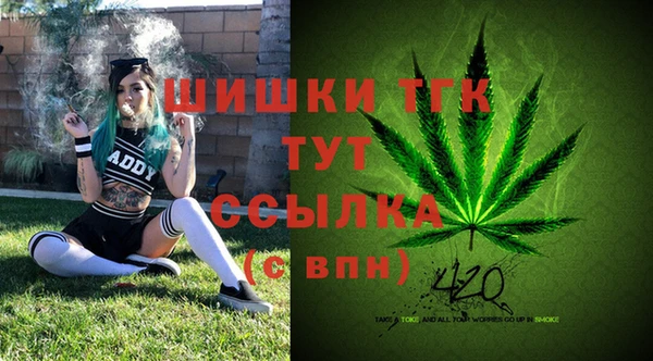 мефедрон VHQ Балабаново