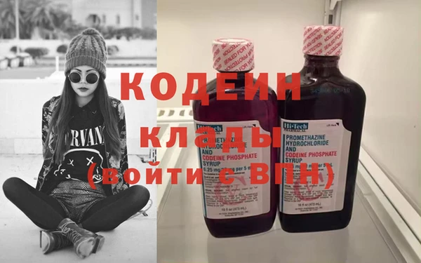 стафф Баксан