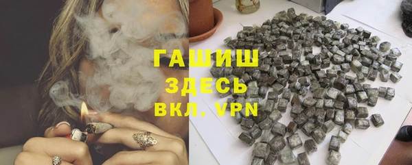 стафф Баксан