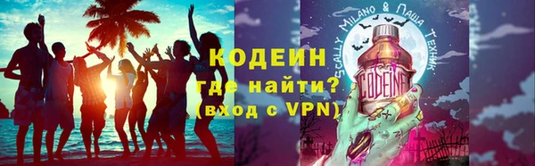 мефедрон VHQ Балабаново