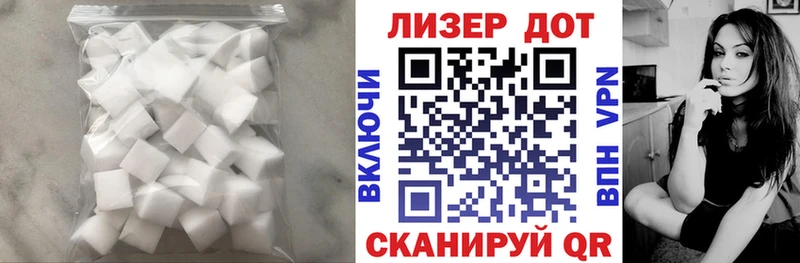 LSD-25 экстази кислота  где купить наркоту  Лакинск 