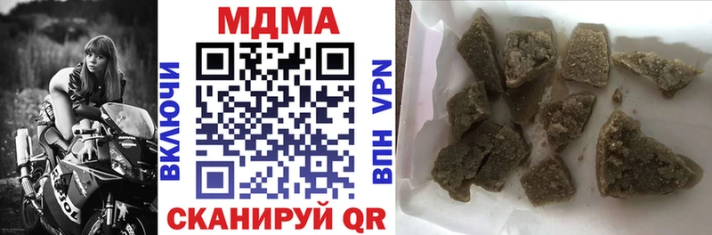 darknet какой сайт  магазин продажи наркотиков  Лакинск  MDMA молли 