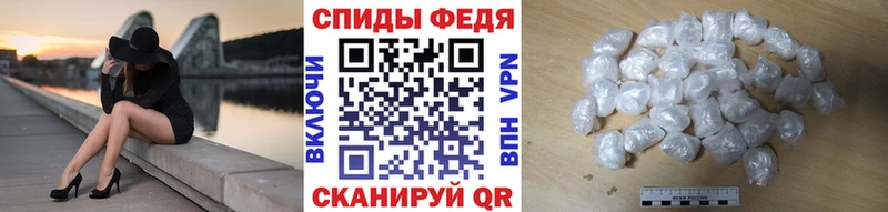 МЕТАМФЕТАМИН Декстрометамфетамин 99.9%  Лакинск 