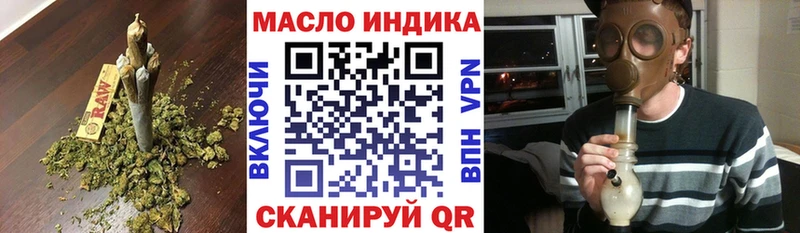 Дистиллят ТГК вейп  Лакинск 