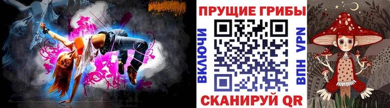 blacksprut вход  как найти закладки  Лакинск  Псилоцибиновые грибы MAGIC MUSHROOMS 